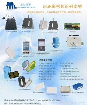 人员电子标签 - ML-T80 - 苏州木兰电子科技 (中国 江苏省 生产商) - 智能卡和磁卡 - 电子、电力 产品 「自助贸易」